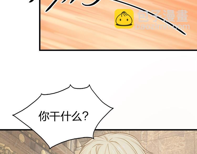 第13话 被推上风口浪尖！43