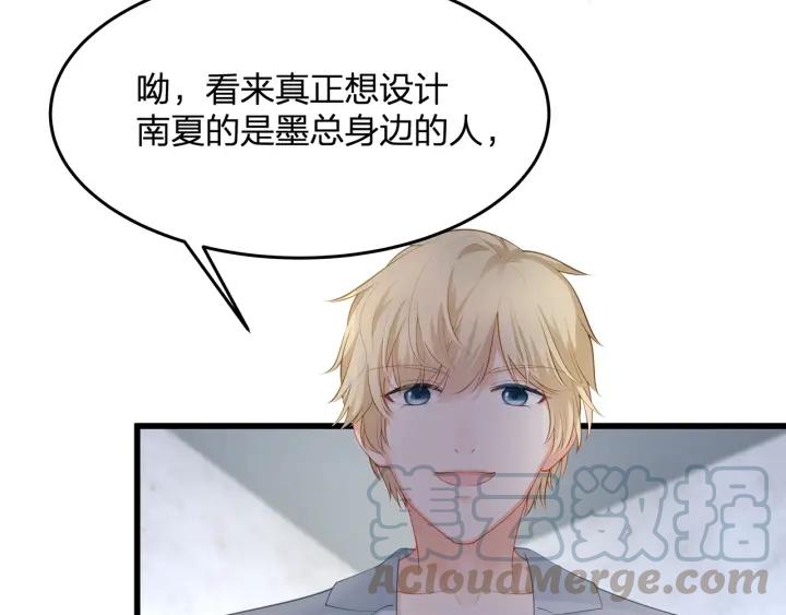第32话 我自己的人我自己处理81