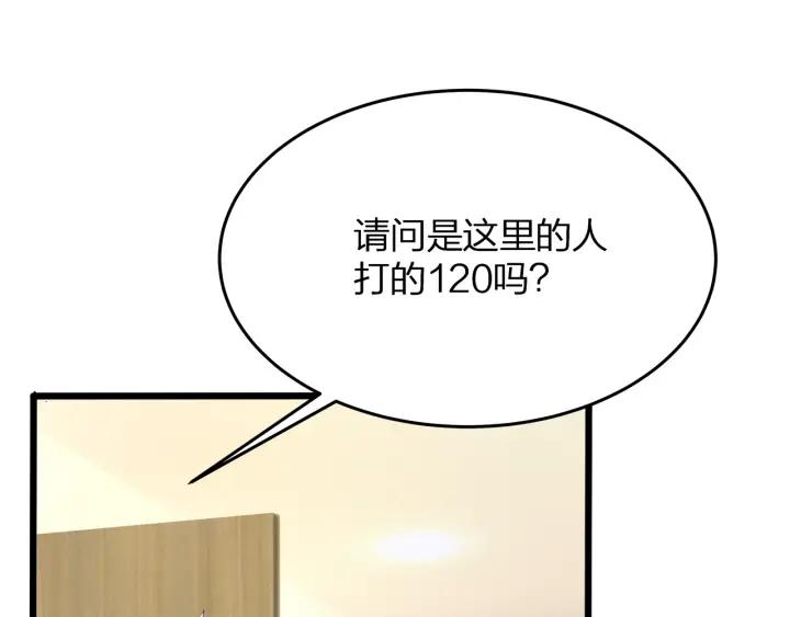 第35话 不会让你再受伤了！61