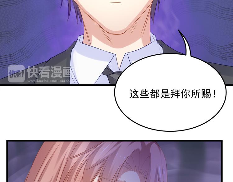 第3话 残酷的真相31