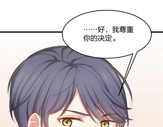 第30话 反击打脸！17