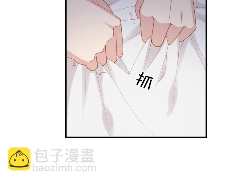 第2话 无情的胁迫10