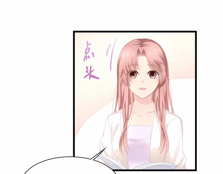 第26话 你究竟是谁！26