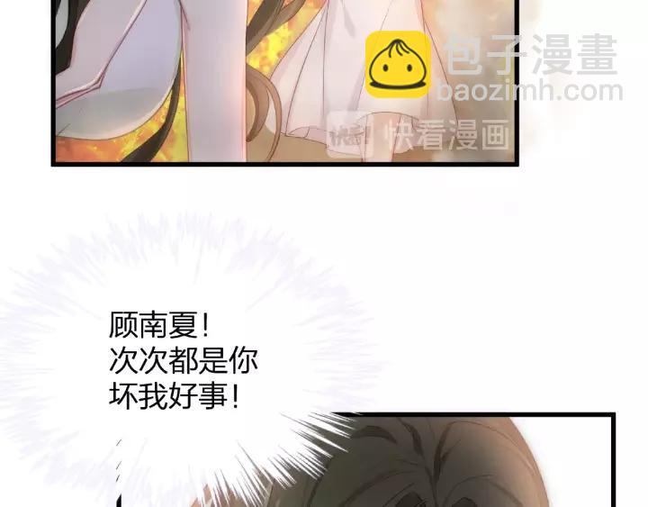 第40话 火灾危机不断！71