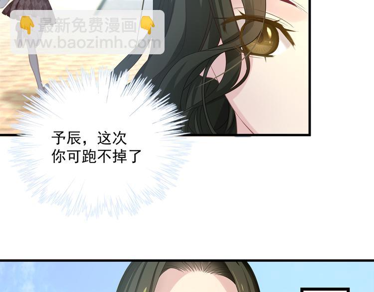 第4话 朱砂痣与白月光94