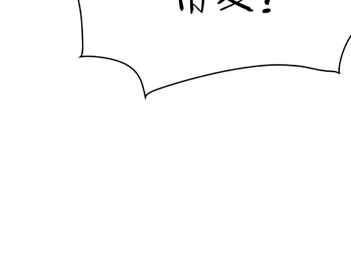 第40话 火灾危机不断！97
