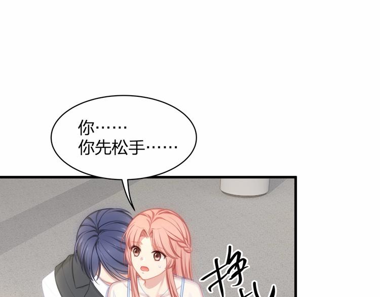 第16话 紧紧抱住她！63
