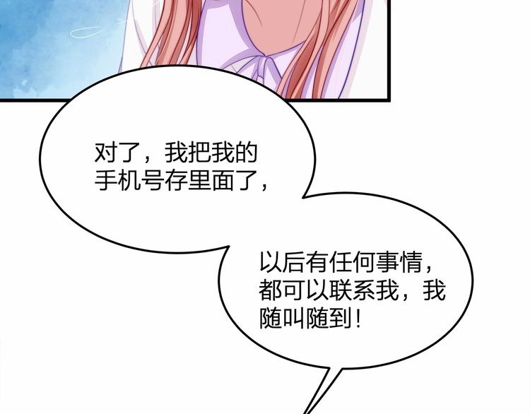 第18话 惊心动魄的晚餐52