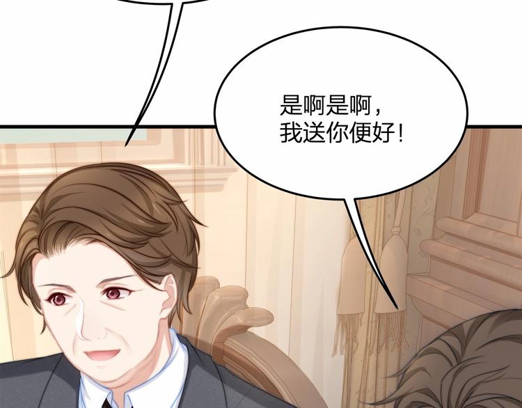 第15话 敢欺负我的女人？！26