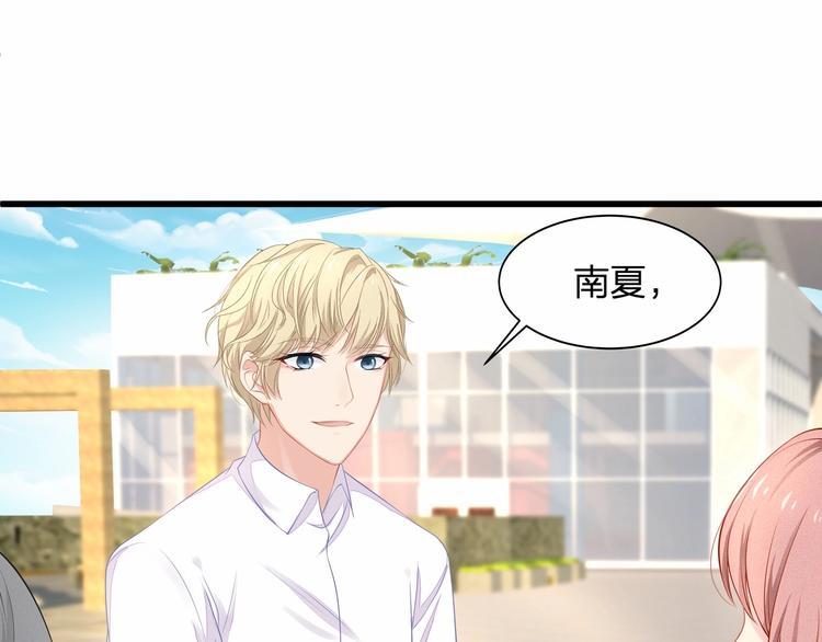 第26话 你究竟是谁！32