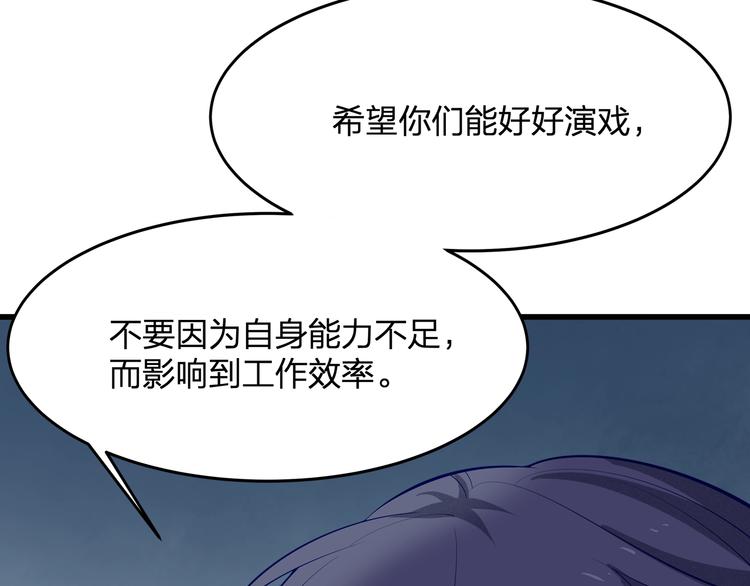 第25话 无法逃离的宿命82