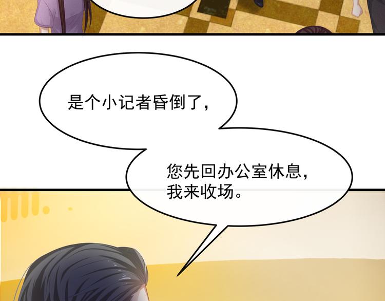 第1话 无法挣脱的旧爱60