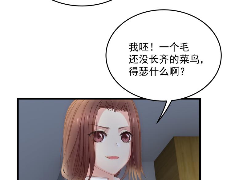 第8话 休想逃脱54