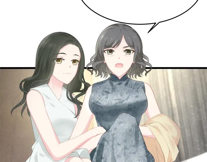 第36话 滚出墨宅！79