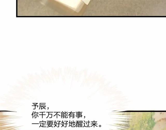 第27话 他都想起来了…13