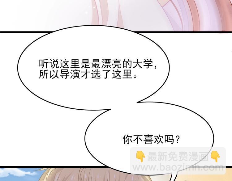 第25话 无法逃离的宿命32