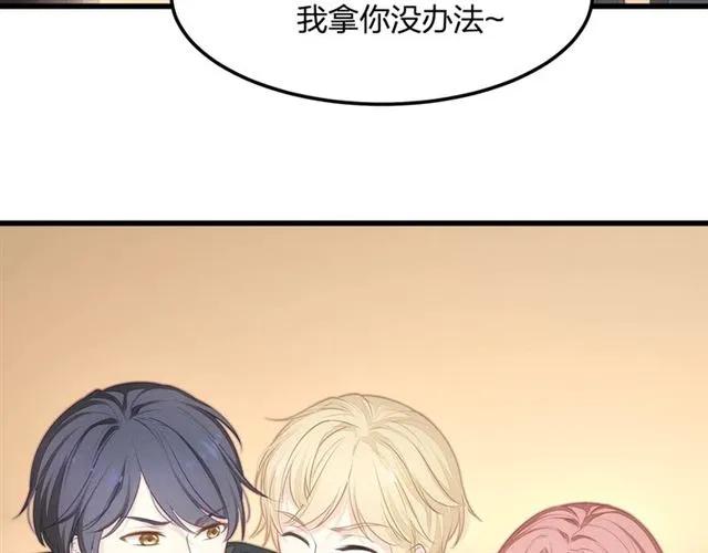 第30话 反击打脸！31