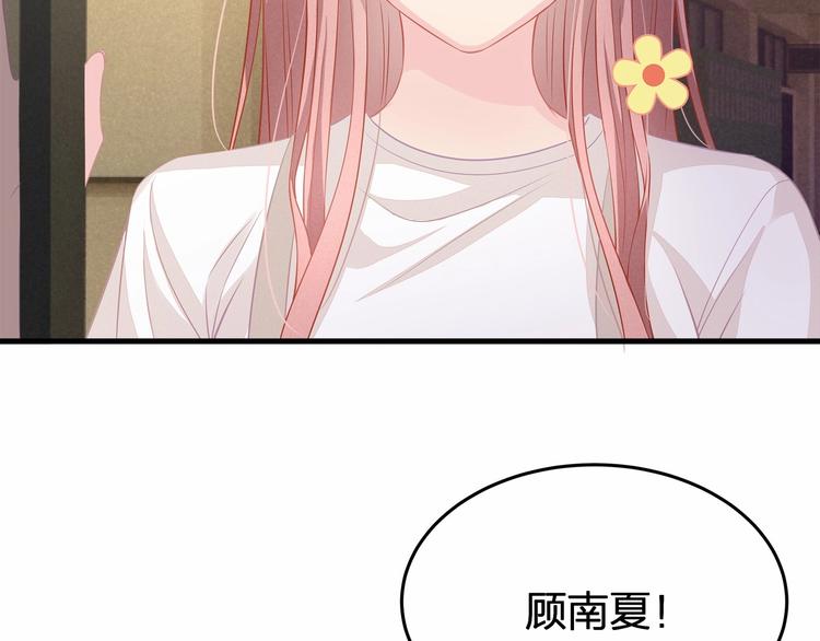 第21话 情敌相见7
