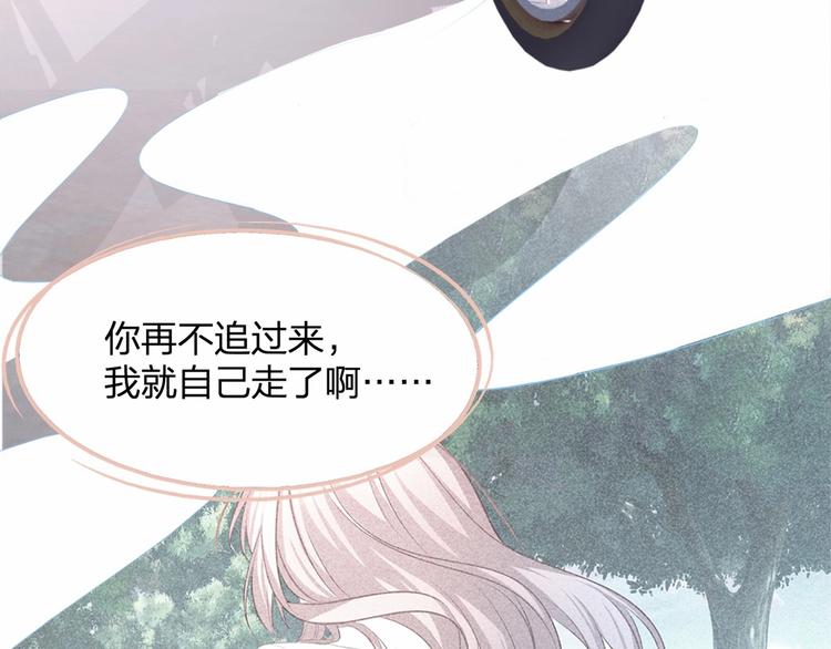 第26话 你究竟是谁！59