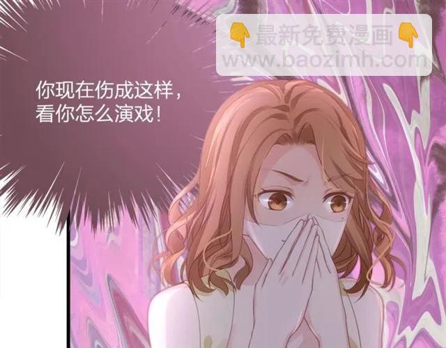 第31话 意外受伤32