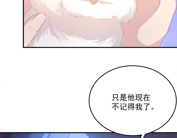 第4话 朱砂痣与白月光10