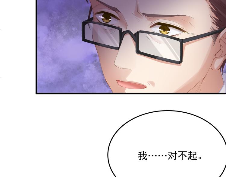 第4话 朱砂痣与白月光29