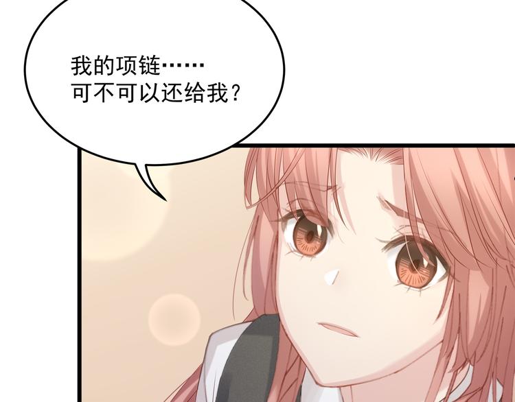 第6话 特殊的规则？！18
