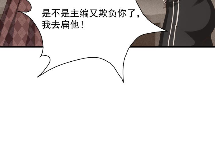 第2话 无情的胁迫50