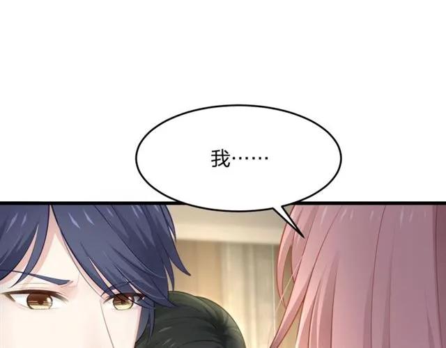 第33话 你是墨家的人67