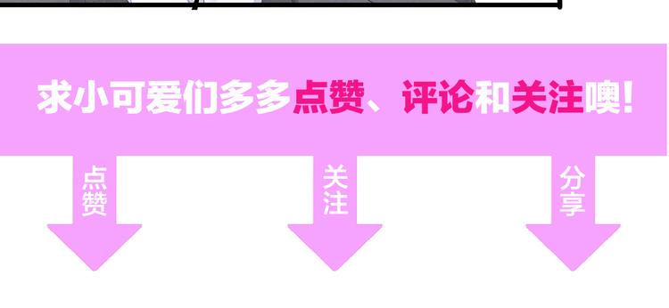 第8话 休想逃脱95