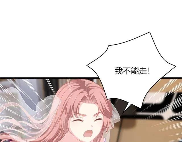 第30话 反击打脸！7
