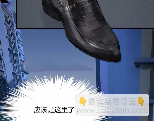 第28话 亲…亲上了！81