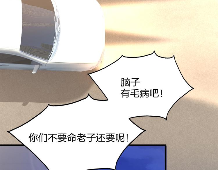 第11话 求求你，醒过来！23