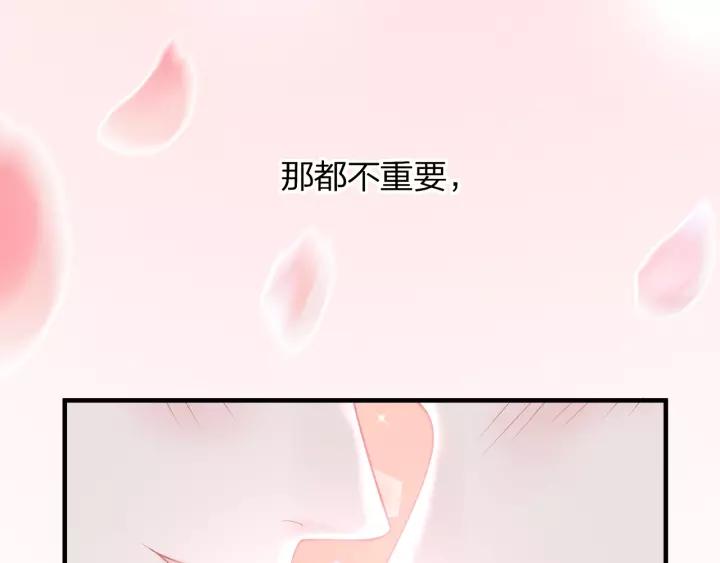 完结篇 现在及未来有你一起109