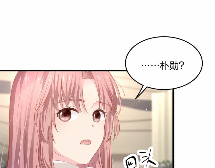 第21话 情敌相见55