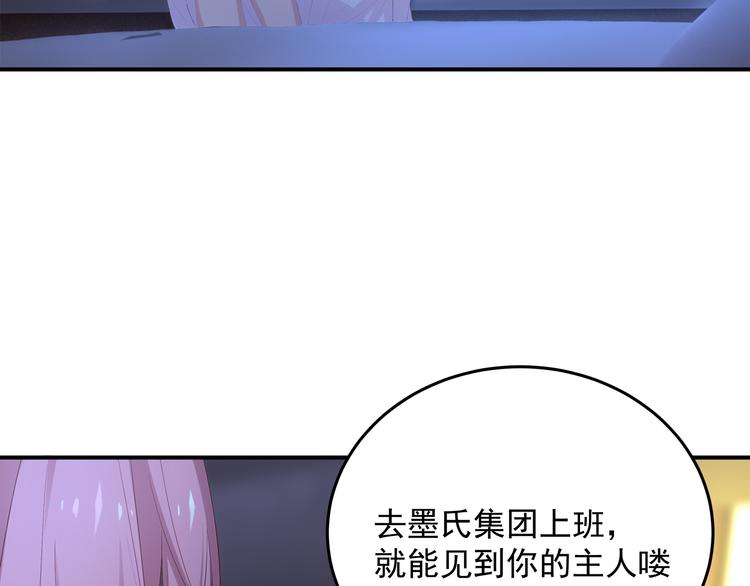 第4话 朱砂痣与白月光6