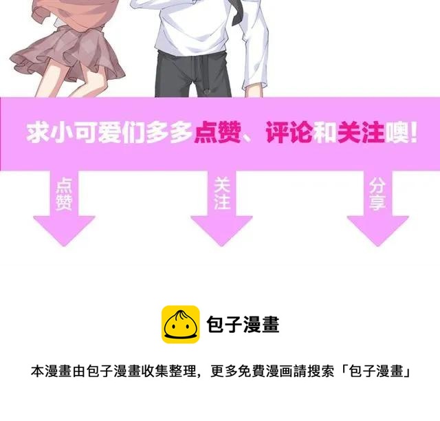 第34话 控制不住自己95