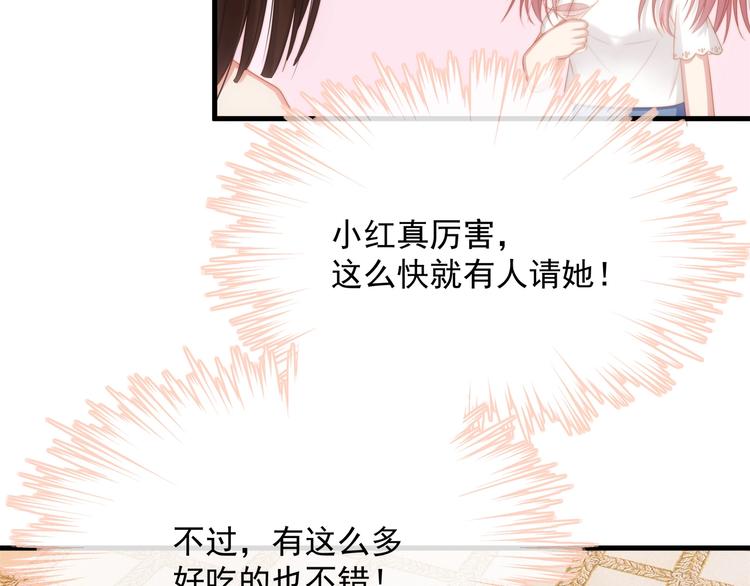 第10话 满身狼狈20