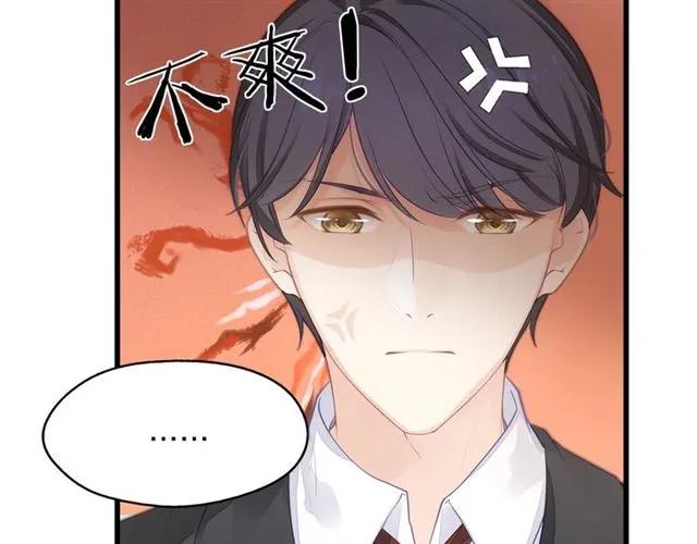 第30话 反击打脸！28