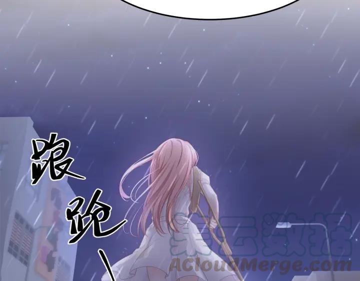 第37话 放手吧90