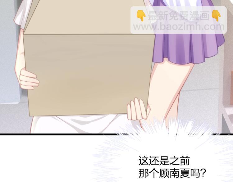 第24话 休想离开我！73