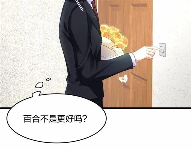 第28话 亲…亲上了！86