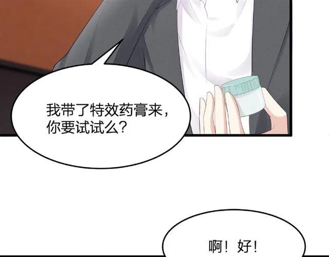 第29话 抑制不住的动情7