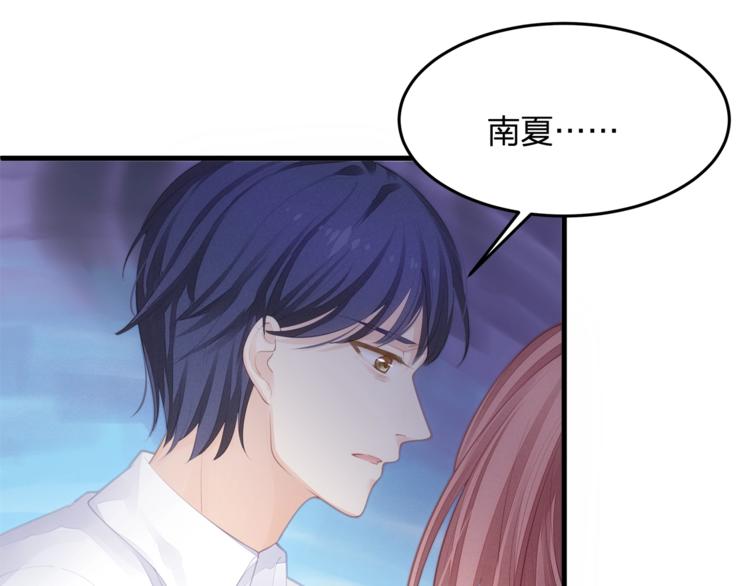 第23话 我需要的是钱！53
