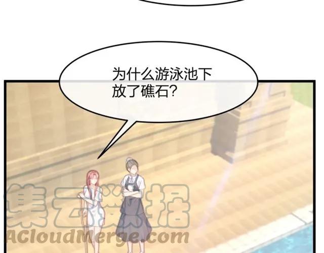第33话 你是墨家的人8