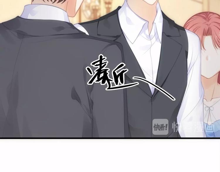 第15话 敢欺负我的女人？！75