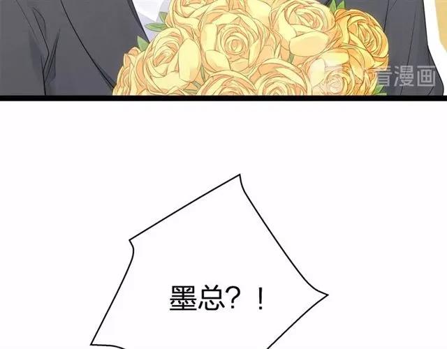 第28话 亲…亲上了！95