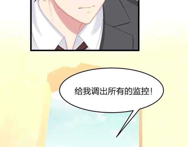 第31话 意外受伤53