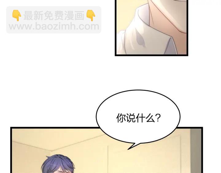 第38话 都是你逼我的！5