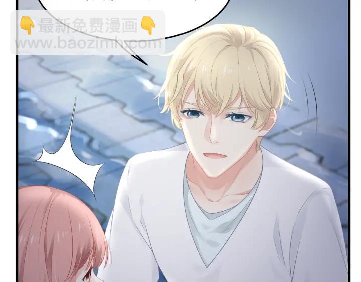 第38话 都是你逼我的！31